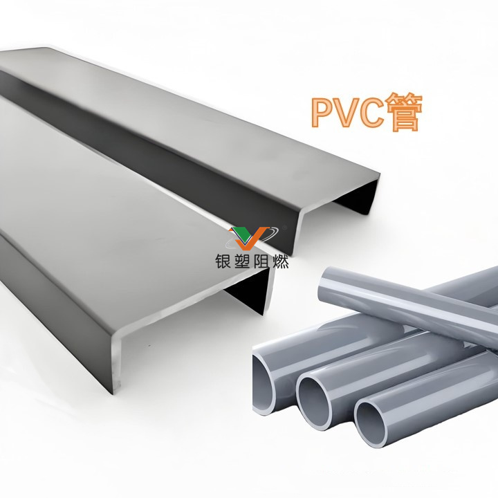 PVC��.jpg
